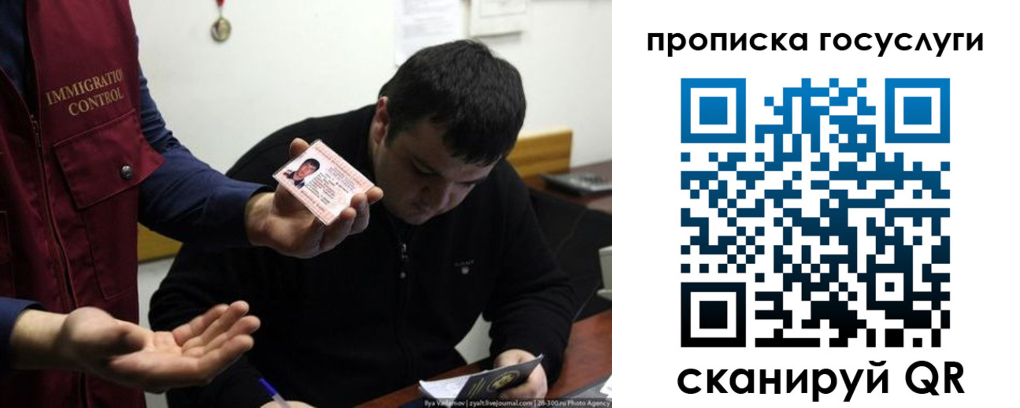 прописка от собственника в Южно-Сахалинске